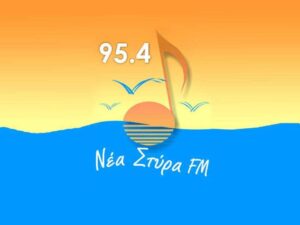 4 Στύρα FM & κ. Χρήστο Κρέστα
